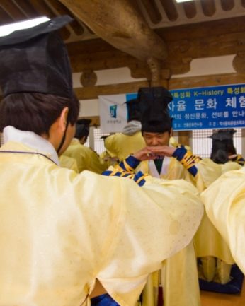 전주대학교역사문화콘텐츠학과