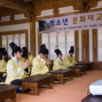 청소년문화재교실