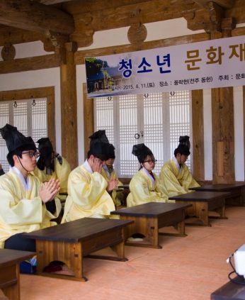 청소년문화재교실