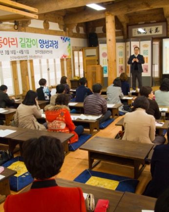 독서동아리 길잡이 양성과정