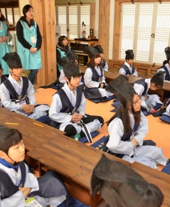 고창신림중학교