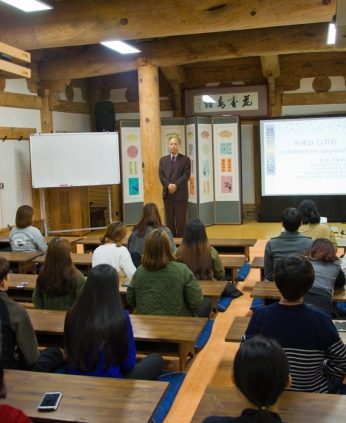 전주대학교 산업디자인학과
