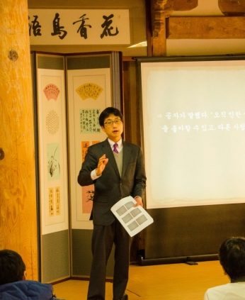 인성실천심신캠프