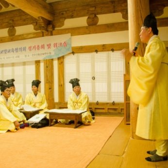 전국대학교양교육협의회