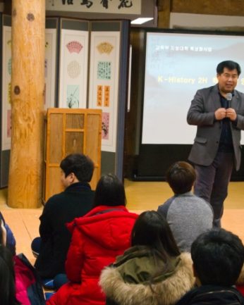 전주대학교역사문화콘텐츠학과