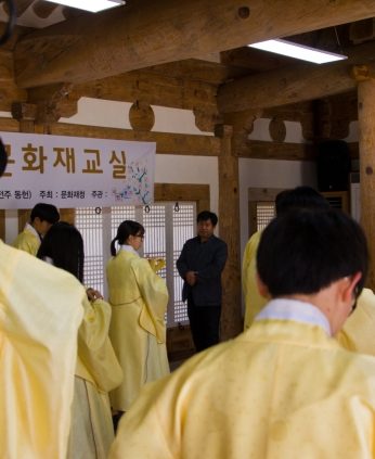 청소년문화재교실