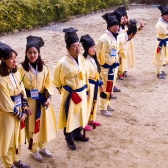 조선대학교