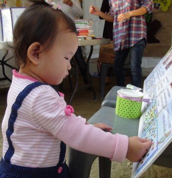 제8회 평생학습한마당