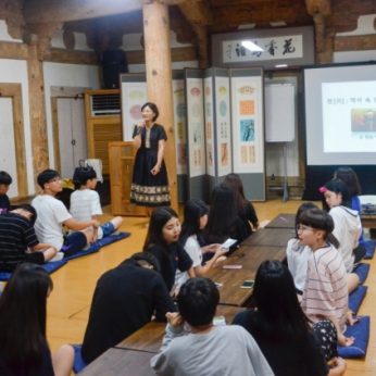 군자중학교 연수