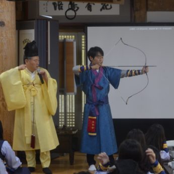 군자중학교 연수