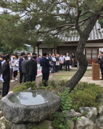 광복회 국민각성의 날 및 아베 경제 보복 규탄행사