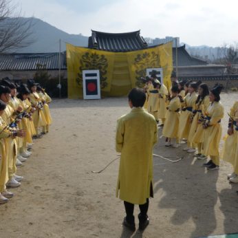 계명대학교 연수