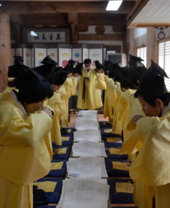 세종특별자치시교육원 연수