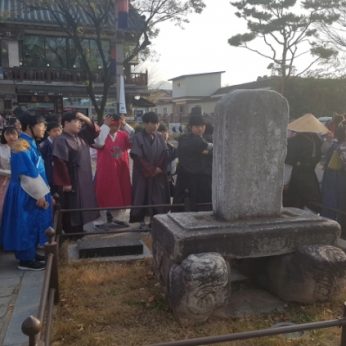 신흥중학교 연수