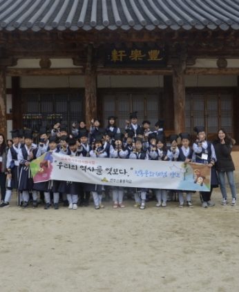 신흥중학교 연수