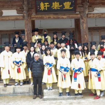 전주대학교 연수