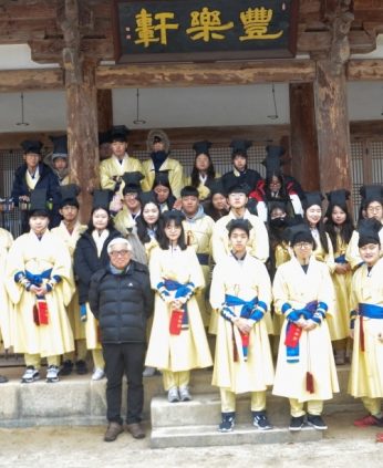 전주대학교 연수