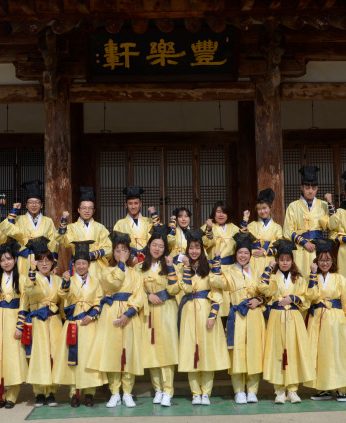 전주대학교 HK+ 온다라 지역인문학센터 연수