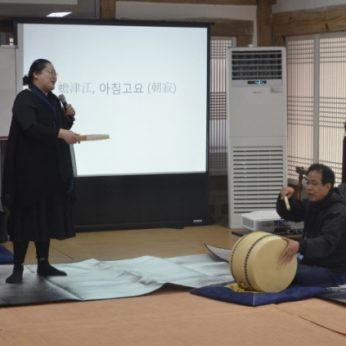 풍류의 밤 특별연수
