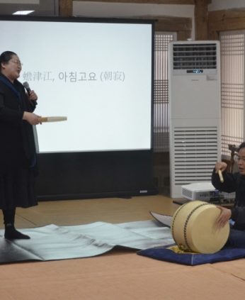 풍류의 밤 특별연수