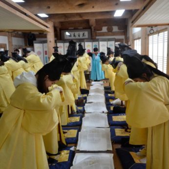 창원대학교 연수