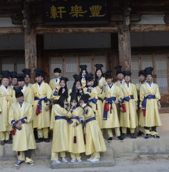 대전전자디자인고등학교 연수