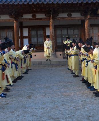 중앙교육연수원