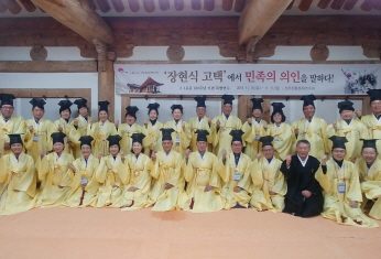 3.1운동 100주년 기념 특별연수