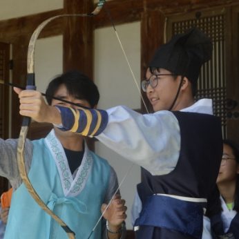 한국전통문화전당(해봄) 연수