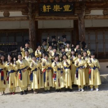대구교육연수원 연수