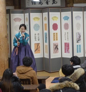 전통문화아카데미(전주대) 연수