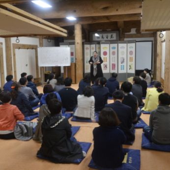 완주지방자치인재개발원 연수