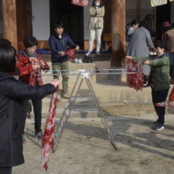 대구교육연수원 연수