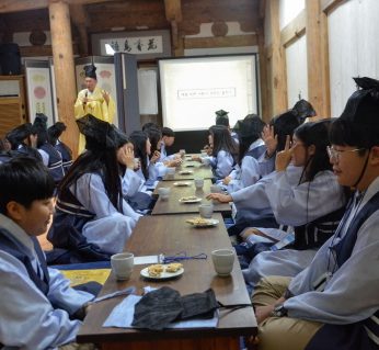 신흥중학교 연수