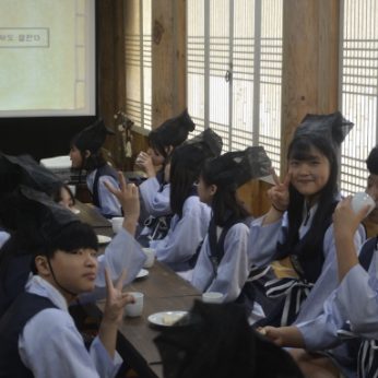 여산중학교 연수