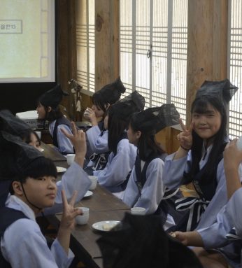 여산중학교 연수