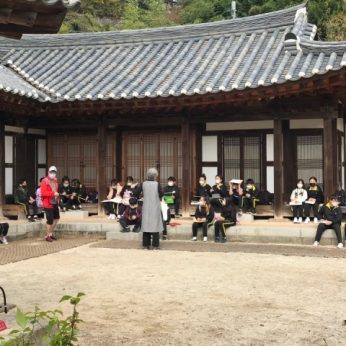 전주교육대학교전주부설초등학교 현장 답사활동