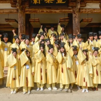 충북보건과학대학교 연수