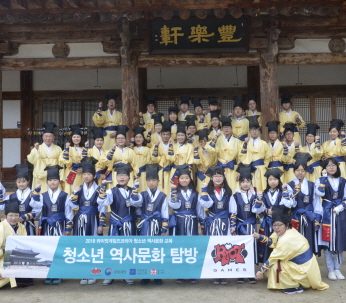 라이엇게임즈코리아 연수