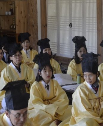 전라도 방문의 해 2 특별연수