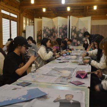 전주대 산업디자인학과 연수