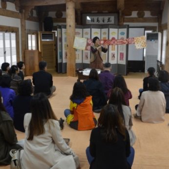 대구교육연수원 연수