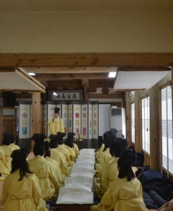 청도교육청 연수