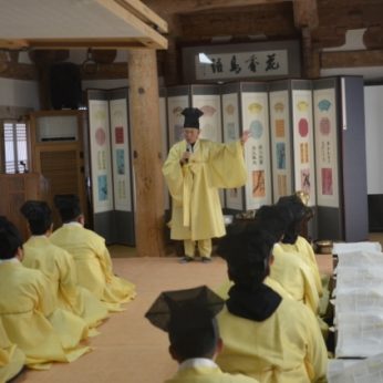 한국특수가스 연수