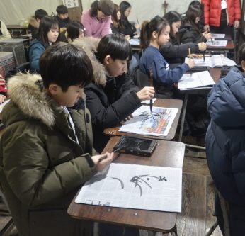 선문대학교 다문화교육센터 연수