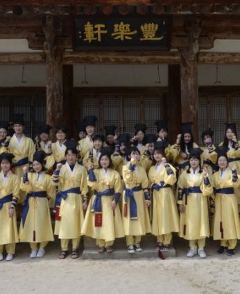 한국전통문화전당 연수