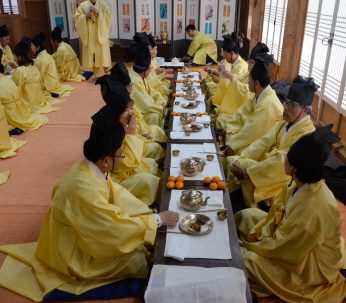 사단법인 성균관 연수