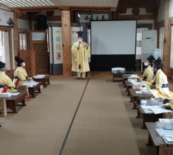 2020 동헌사가당 - 전주한옥마을 4당 5락 체험 - 2기