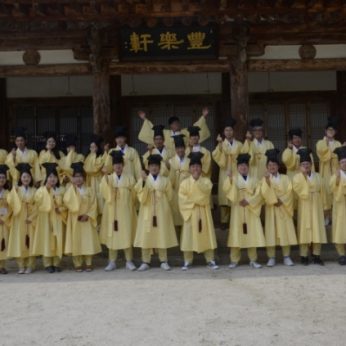 한국특수가스 연수