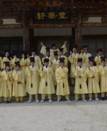 한국특수가스 연수